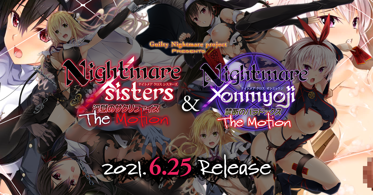 Nightmare×sisters The Motion』＆『Nightmare×onmyoji The Motion』 - Guilty  Nightmare Project